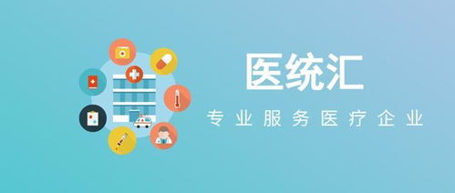 價格聯動、帶量采購與醫保談判 三箭齊發，藥品降價達80%